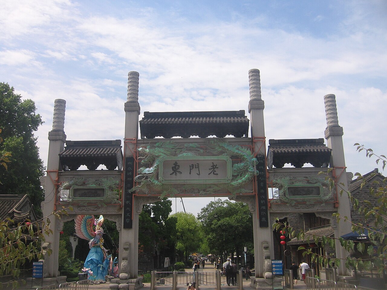 Laomendong Historic District