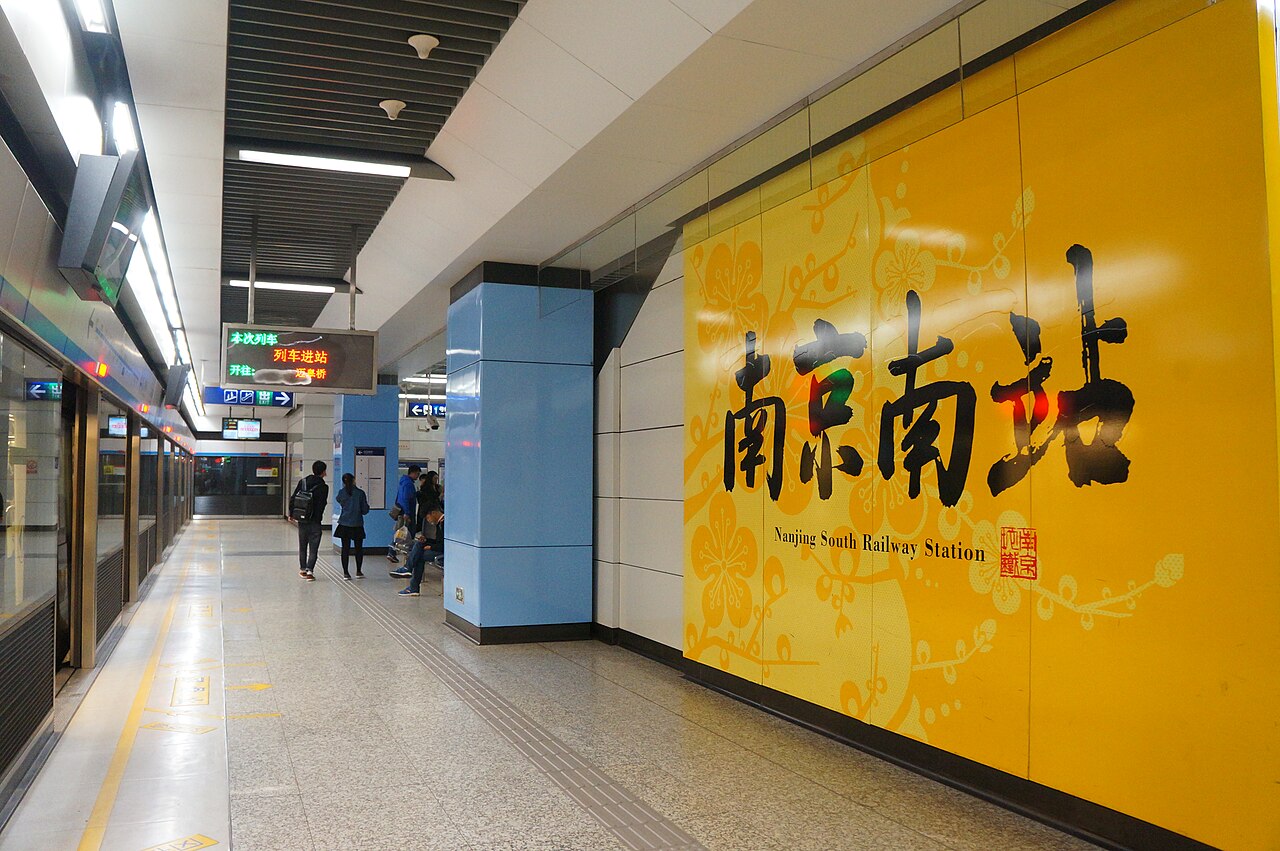 Nanjing South HSR