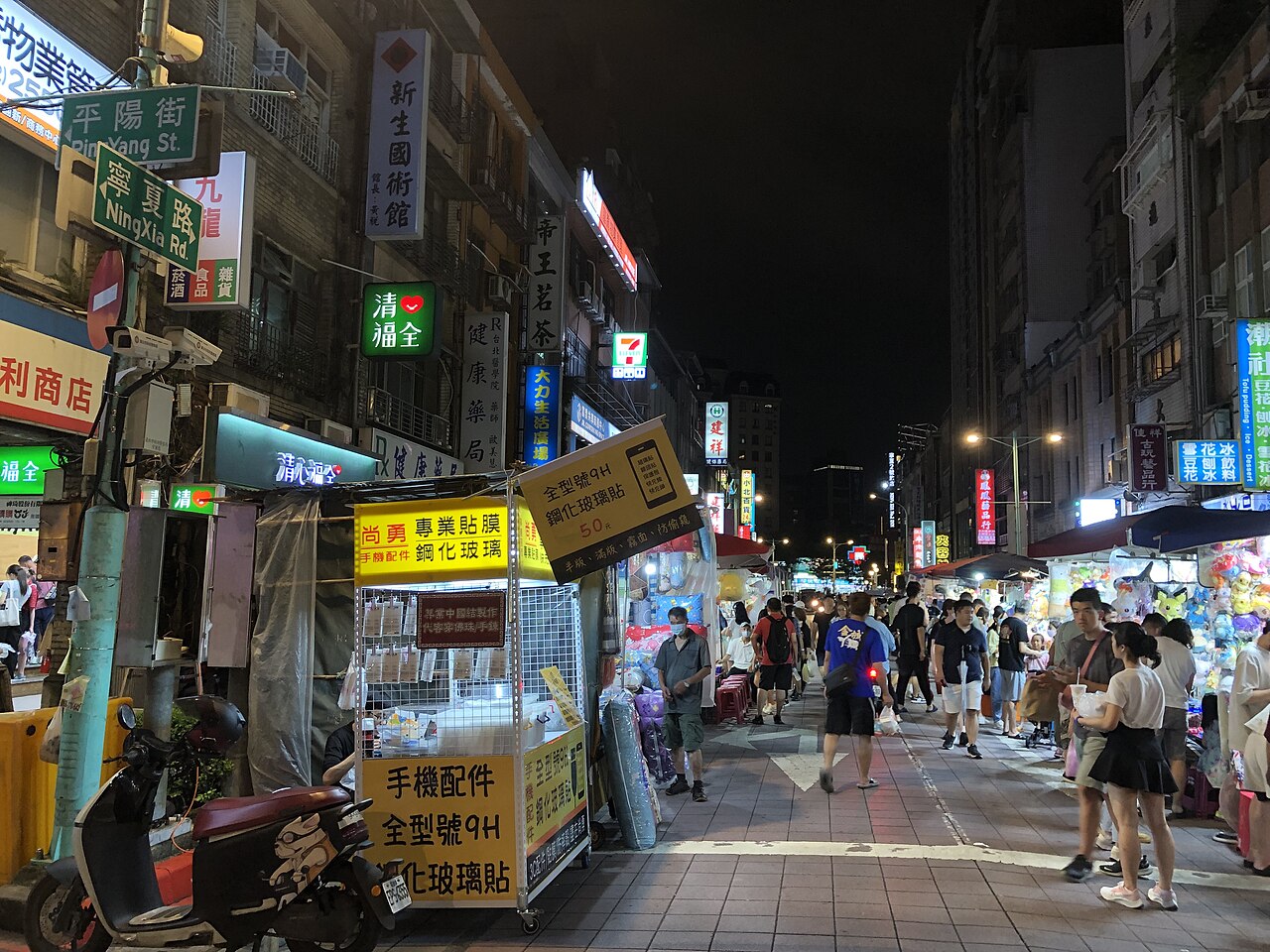 Ningxia Night Market