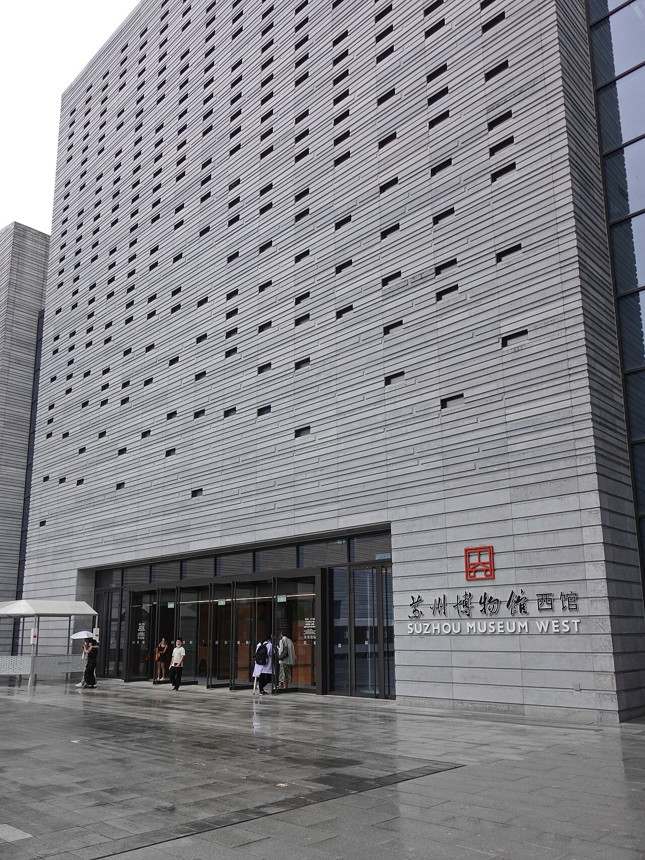Suzhou Museum