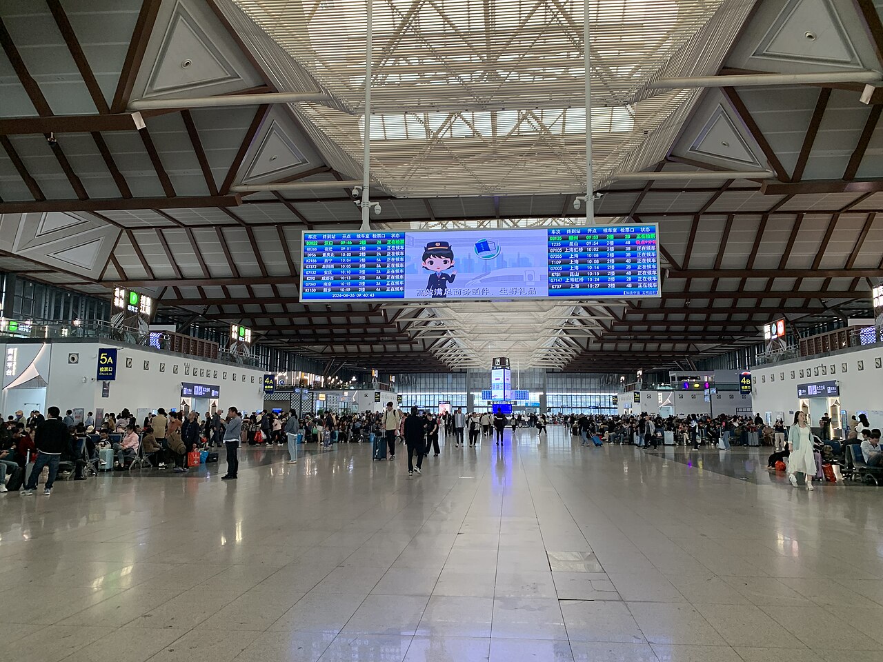 Suzhou Station