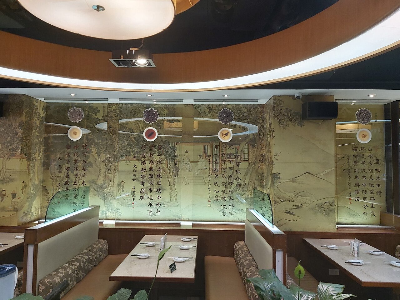 Ten Ren Tea (Ximen)